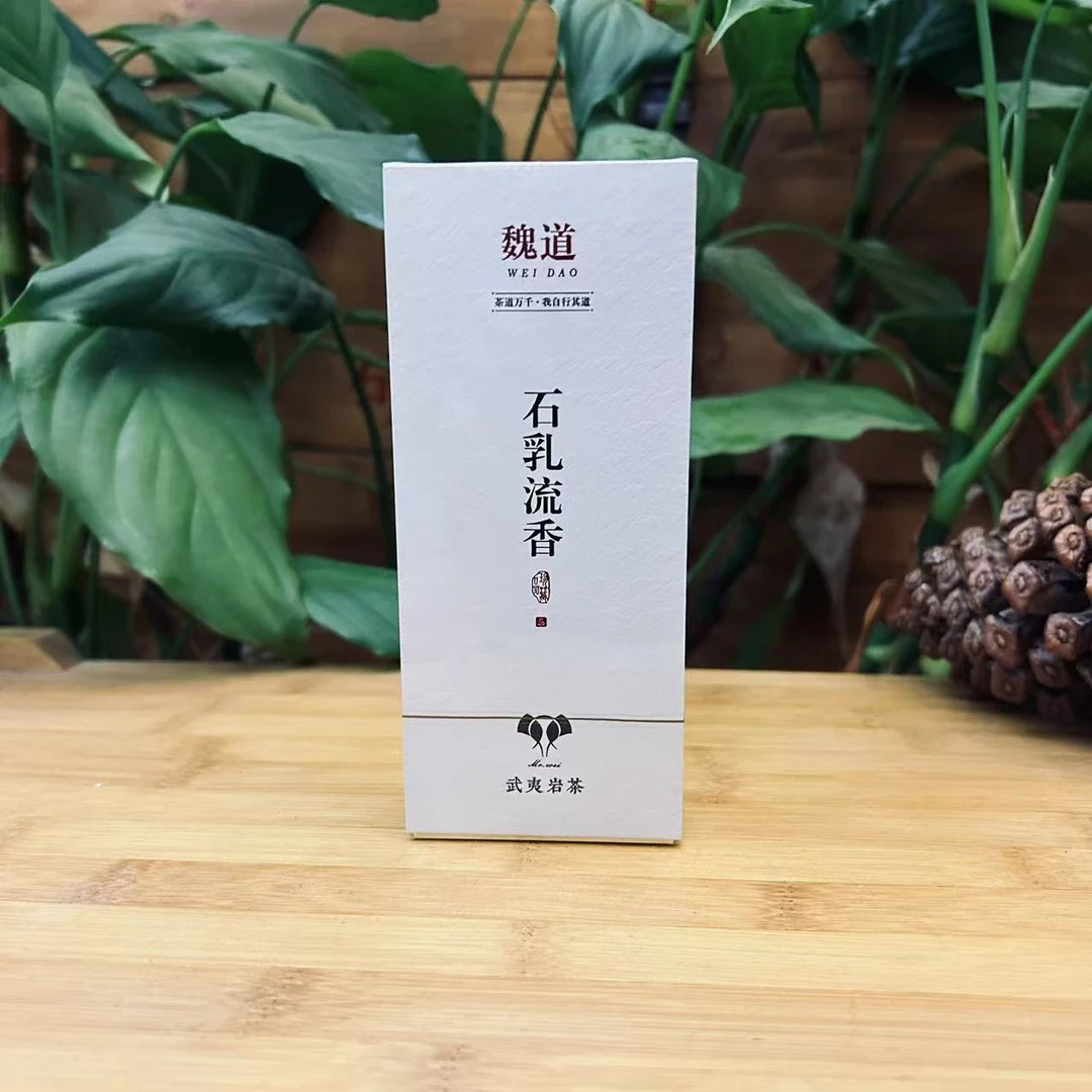 【老魏严选】武夷岩茶石乳流香2泡装17g