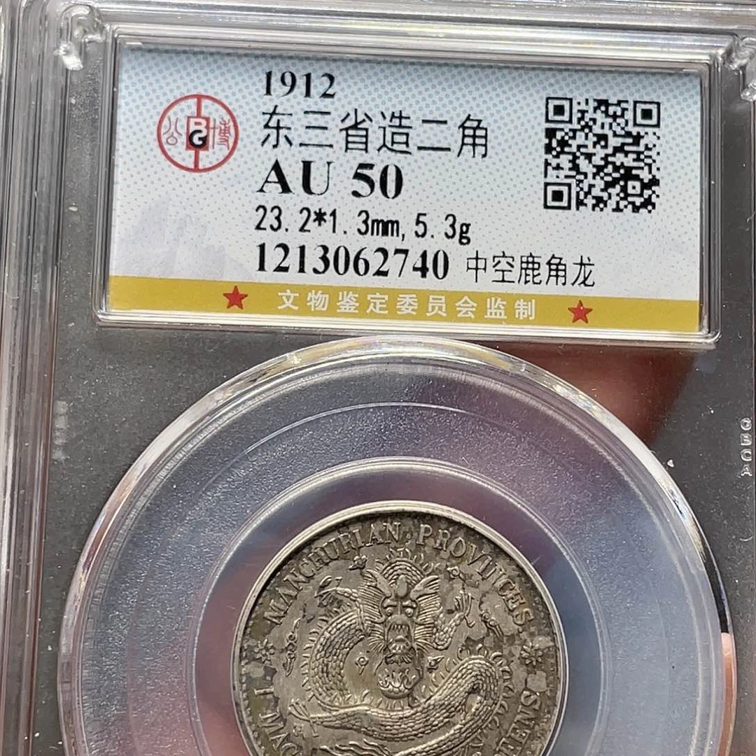 金属*️*如图所说的一个