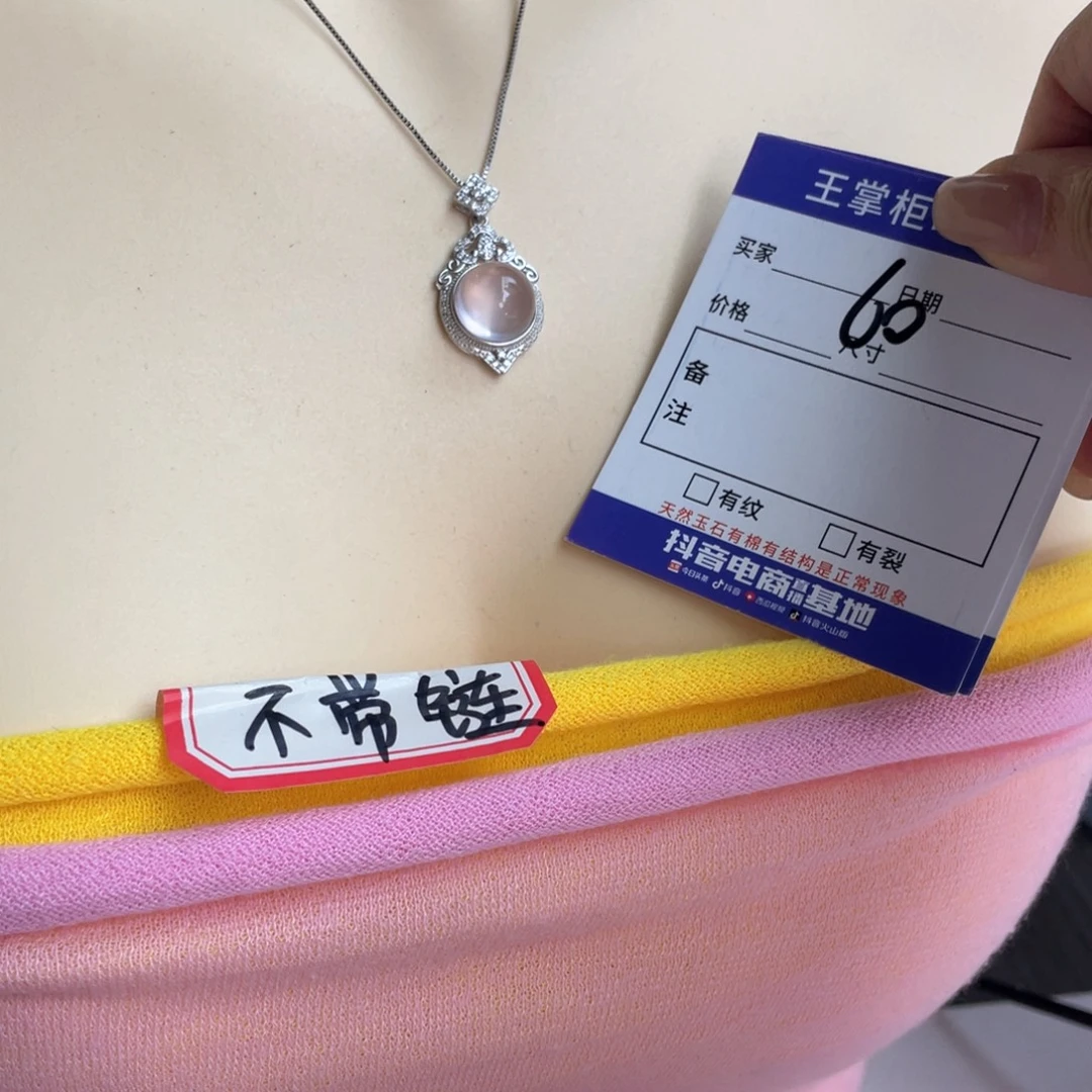 颈饰银S925镶嵌水晶