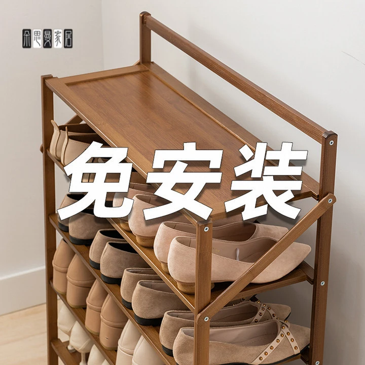 朵思曼鞋架子简易门口家用多层收纳防尘学生宿舍寝室小型免安装折
