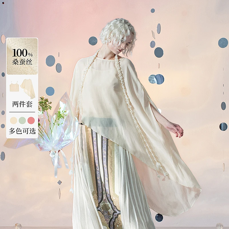 生活在左提花真丝两件套2025春季新品不规则清凉飘逸真丝衫套装女