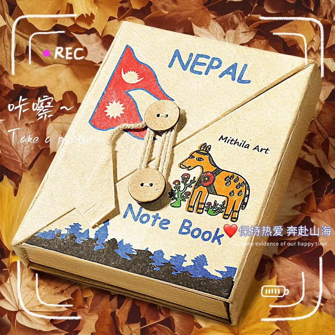 尼泊尔风格手工本diy素材材料包全套现货复古高颜值双扣手账现货