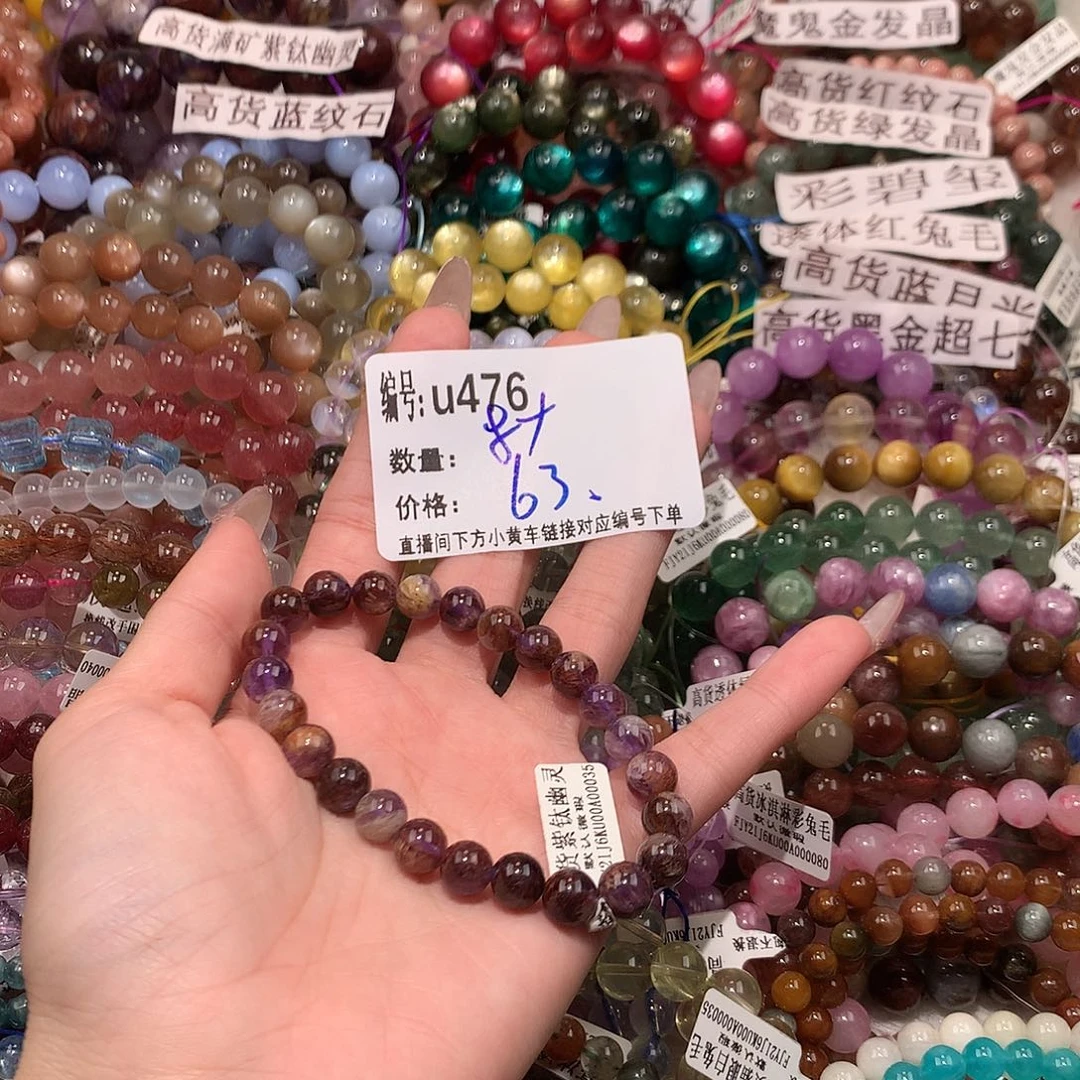 未镶嵌手串水晶476¥@j k k k k k k