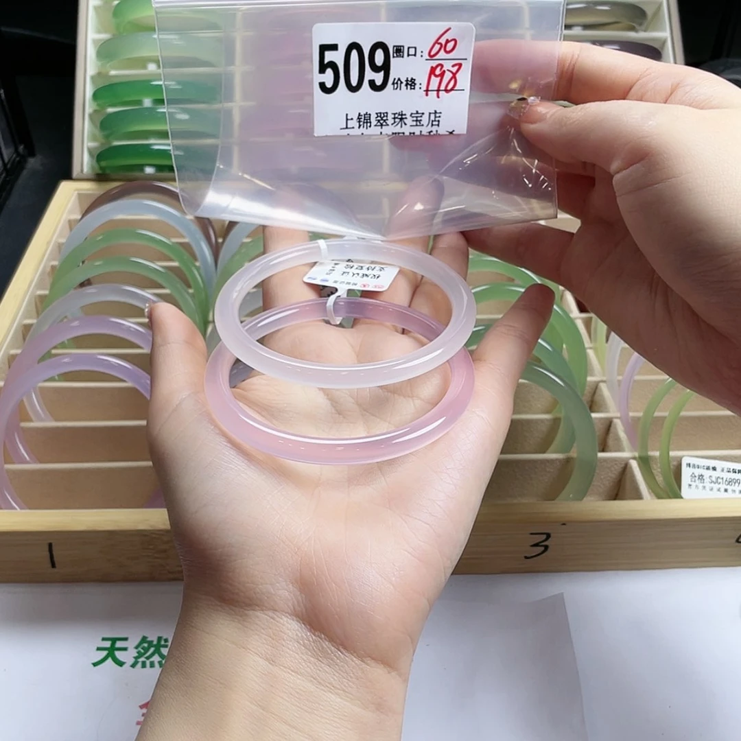 【闪购商品】玛瑙/玉髓手镯未镶嵌小**黑