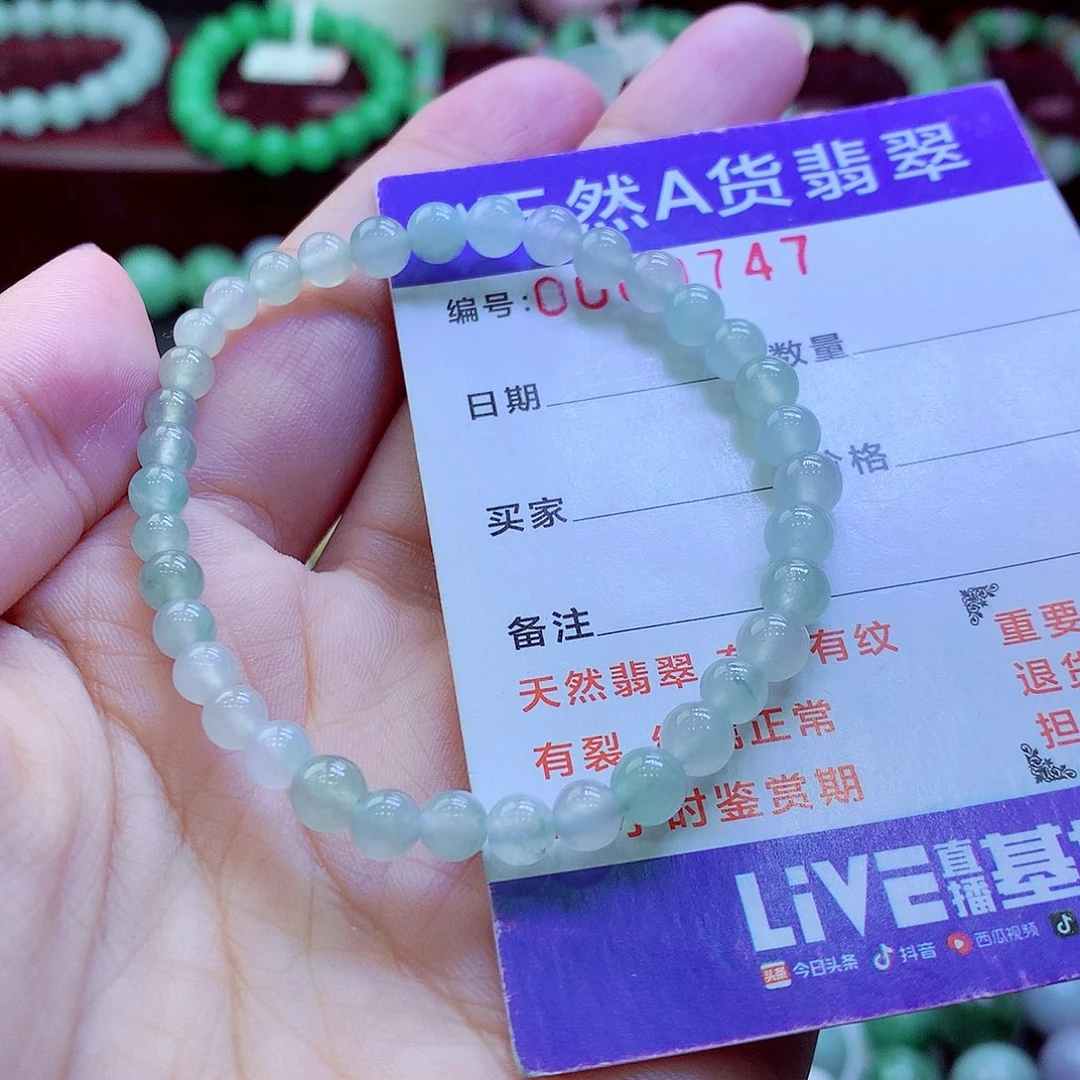 翡翠未镶嵌毛衣链5