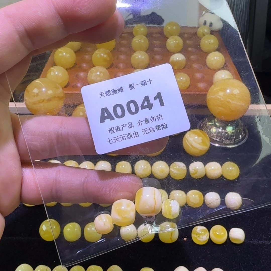 被***师琥珀未镶嵌珠宝奇石