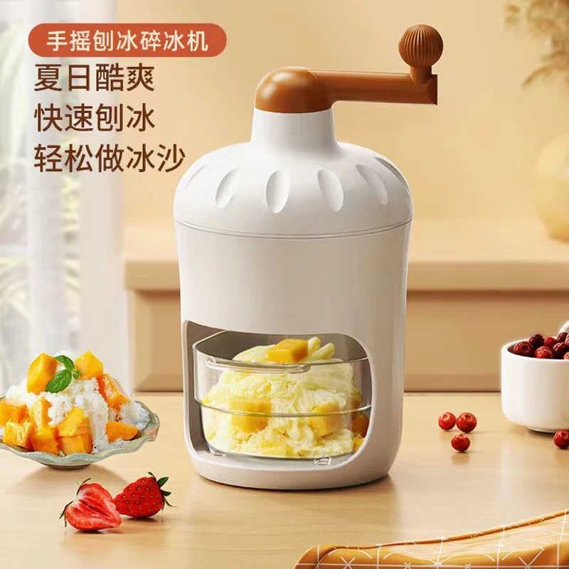 【新疆包邮】刨冰机家用小型手摇碎冰机绵绵冰机器破冰雹冰机
