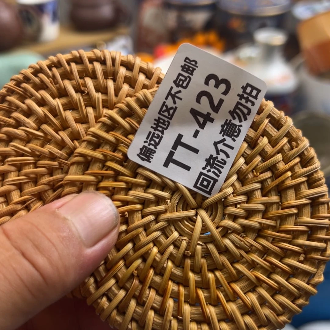 白***°瓷器423……2回流介意勿扰