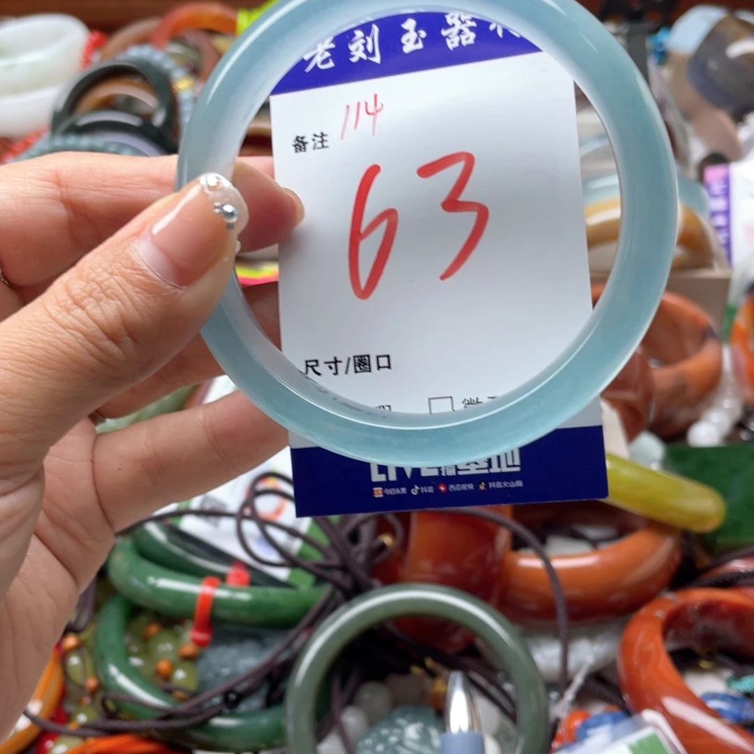 石英岩玉未镶嵌手镯