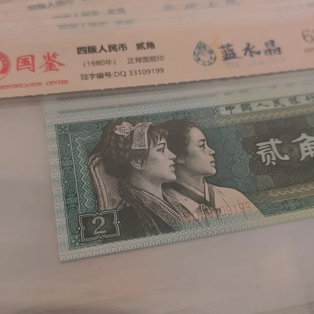 8002蓝水晶六枚(特惠专属价)