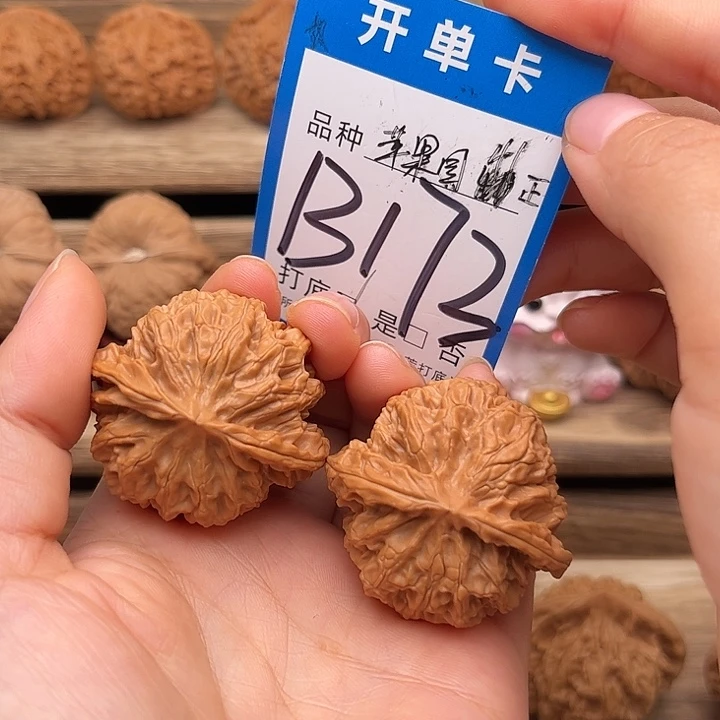 文玩核桃吊坠全品苹果园41