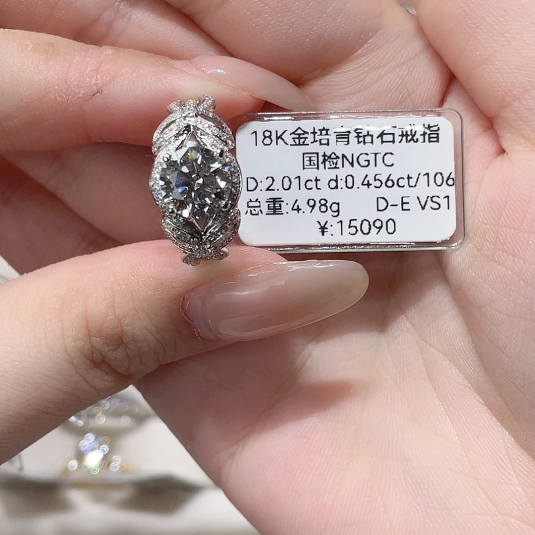 18K金镶嵌实验室培育钻石