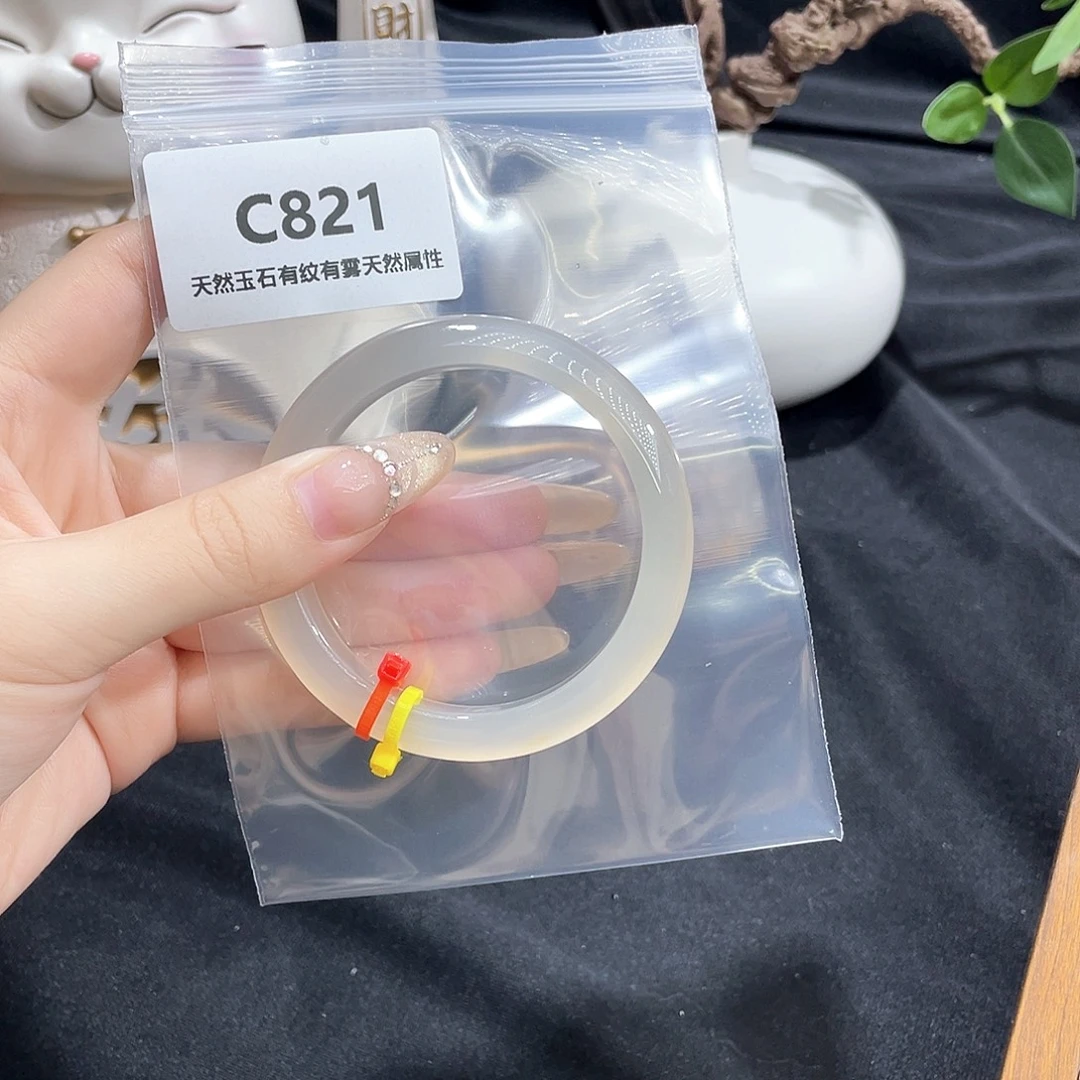 手镯玛瑙/玉髓未镶嵌