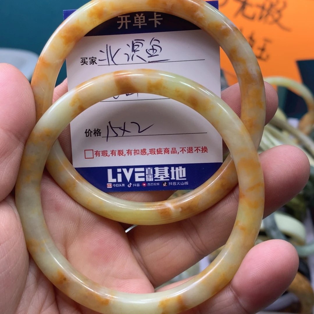 蛇纹石玉手镯未镶嵌北**?