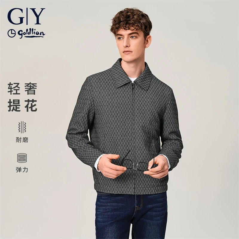 【复古盘格纹】金利来GY男士秋季加厚刺骨提花磨毛面四面弹翻领夹克
