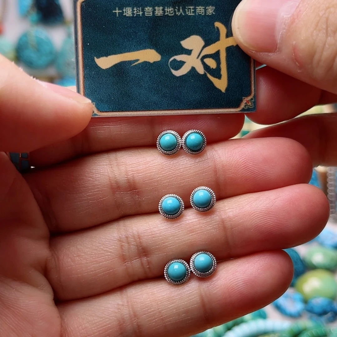 【闪购商品】绿松石珠宝奇石未镶嵌多样性发货