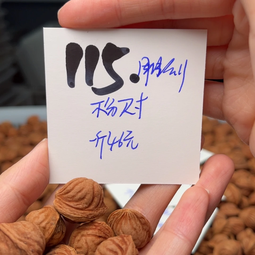 桃核吊坠简****）一斤不分尺寸无孔道