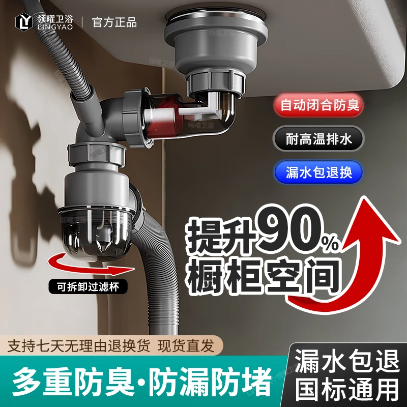 厨房下水管洗菜盆排水管道配件洗碗水池防臭二合一下水器套装通用