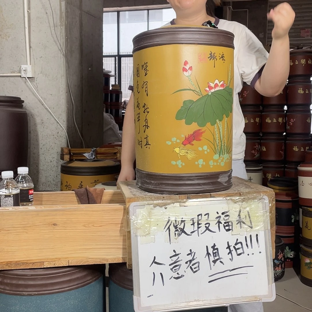 宜兴原矿紫砂茶叶罐
