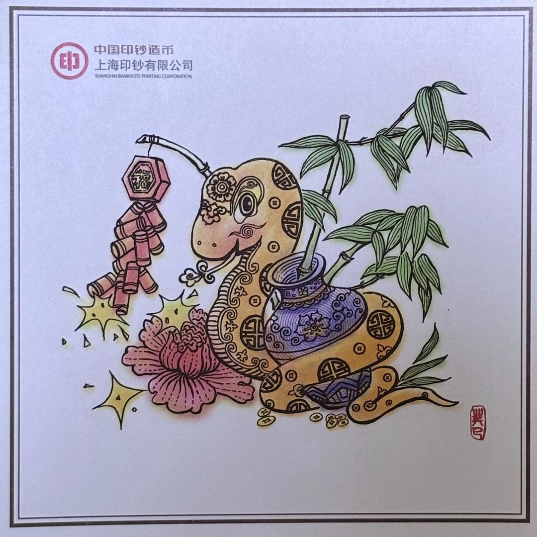 乙巳年多色凹版雕刻艺术品（打样版）
