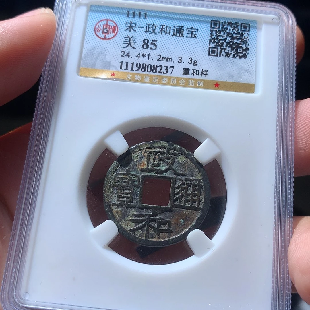 金属QY。阿钱钱钱钱8237