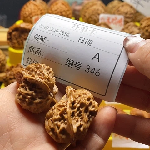 岁***人文玩核桃把件自产自销……