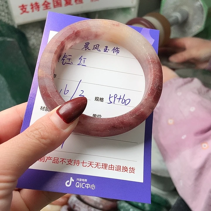 石英质玉未镶嵌手镯钰*定制