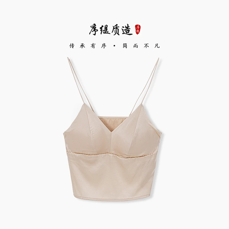 序缇春夏新款国风新中式穿搭女背心打底美背B97-12648