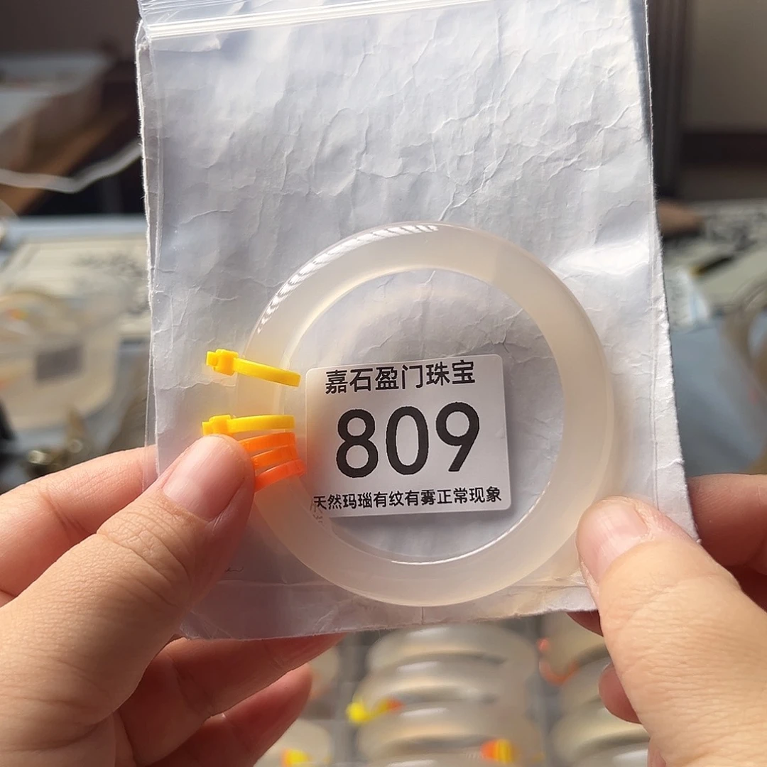 手镯玛瑙/玉髓未镶嵌芸809