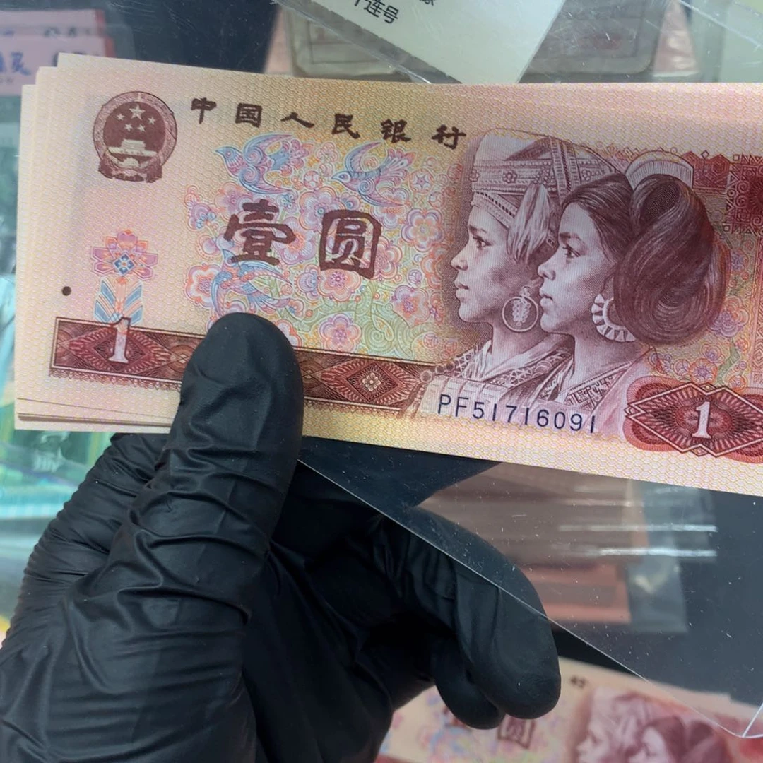 801中国龙标十一标无4