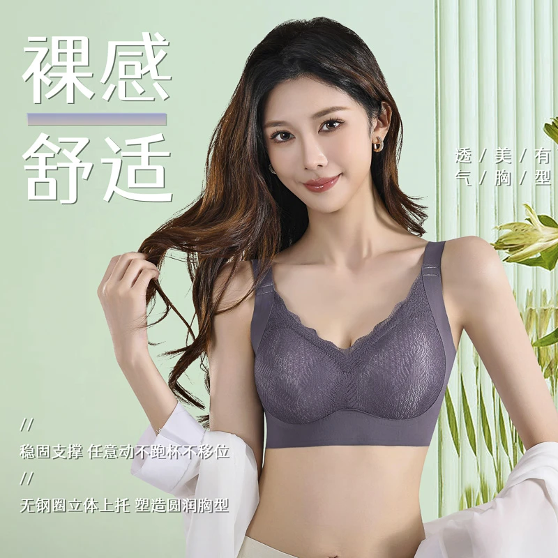 甜诗娜10A抗菌调整型内衣舒适薄款透气文胸