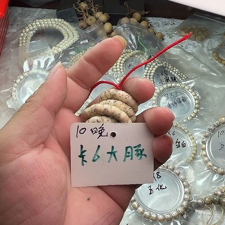 吊坠星月菩提l*?10晚上