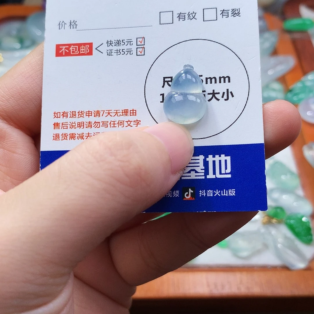 吊坠(不含链)未镶嵌翡翠葫芦