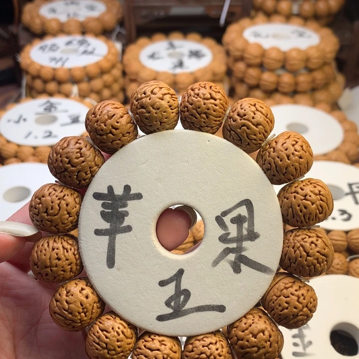 手串桃核野生苹果王