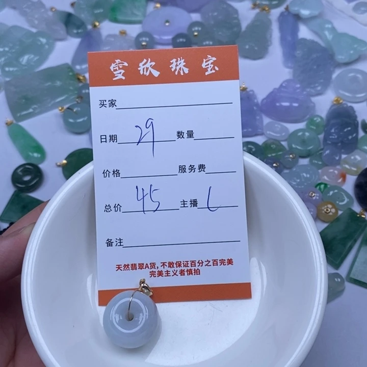 颈饰未镶嵌翡翠翡翠