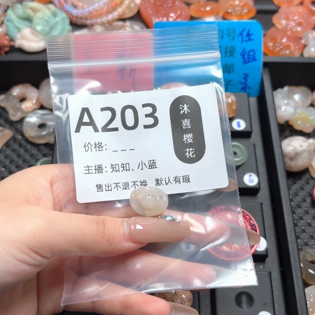 玛瑙/玉髓颈饰未镶嵌用****3