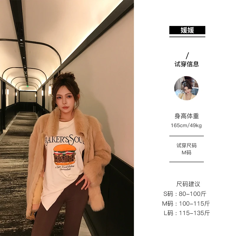 媛媛【汉堡包】板凳汉堡印花宽松圆领潮流t恤秋季新款上衣女#T0756
