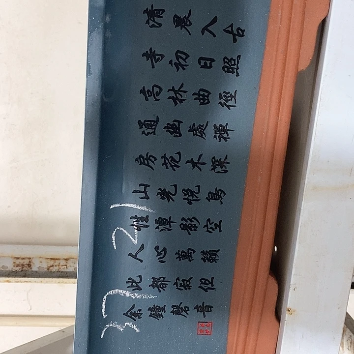 紫砂茶壶紫砂艺术