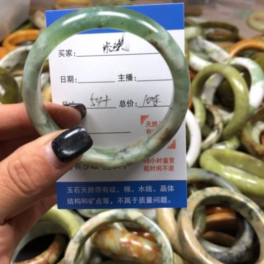 未镶嵌蛇纹石玉手镯米*
