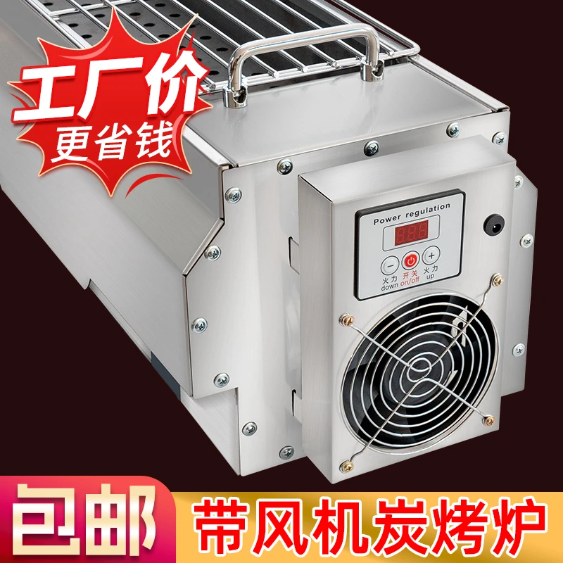 商用不锈钢包钢烧烤炉助燃风机木炭加厚独立接灰盒烧烤炉摆摊夜市
