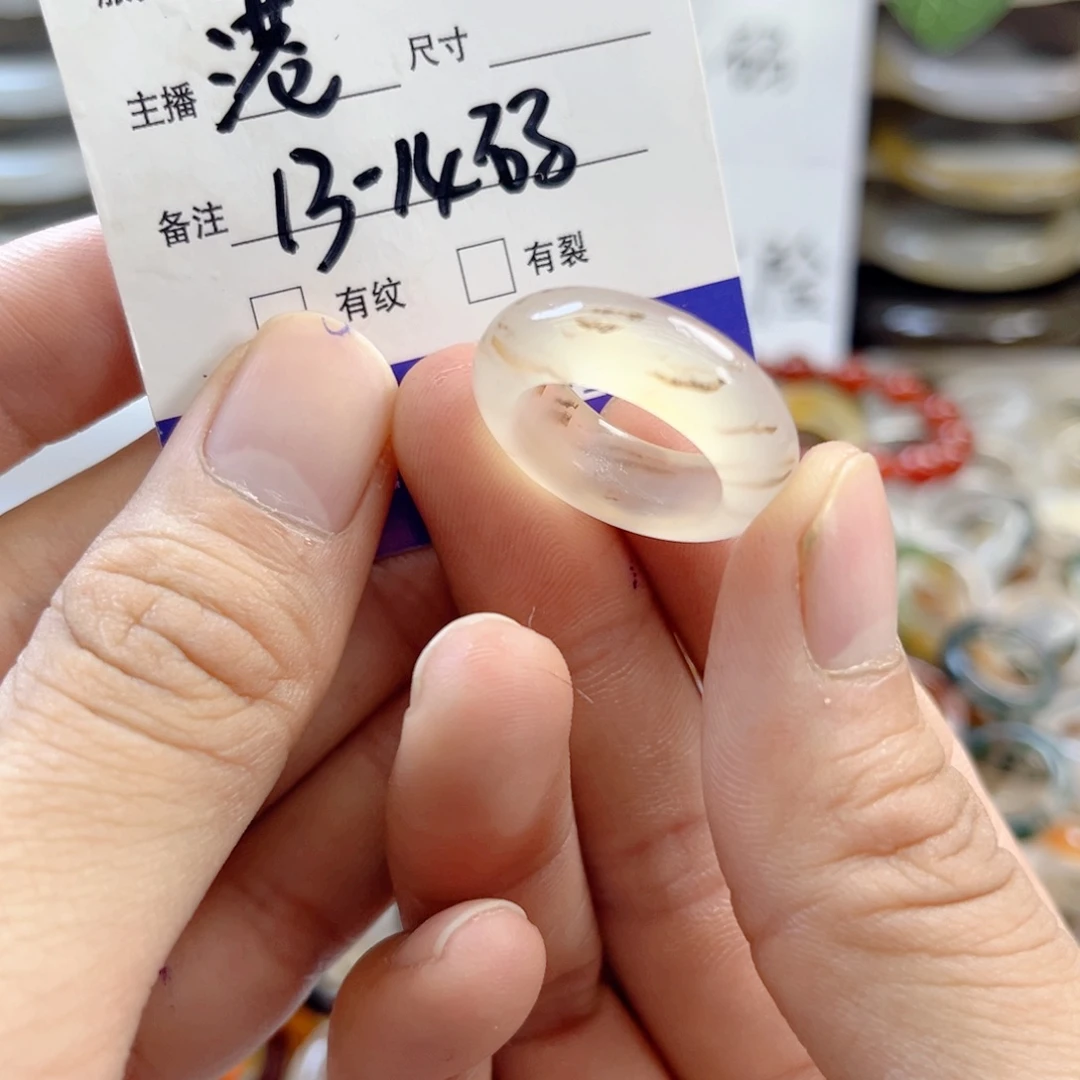 玛瑙/玉髓未镶嵌戒指A11