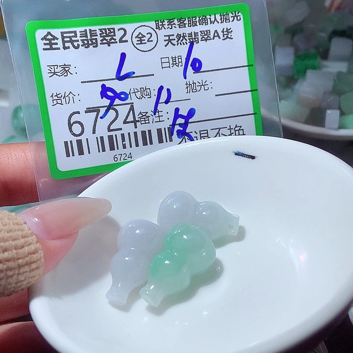 L***L颈饰未镶嵌翡翠这