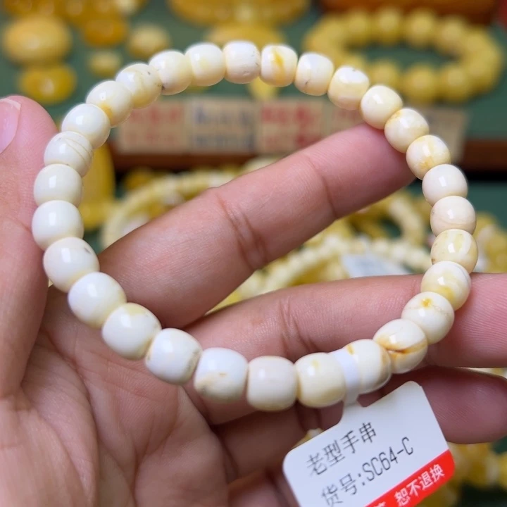 蜜蜡未镶嵌珠宝奇石