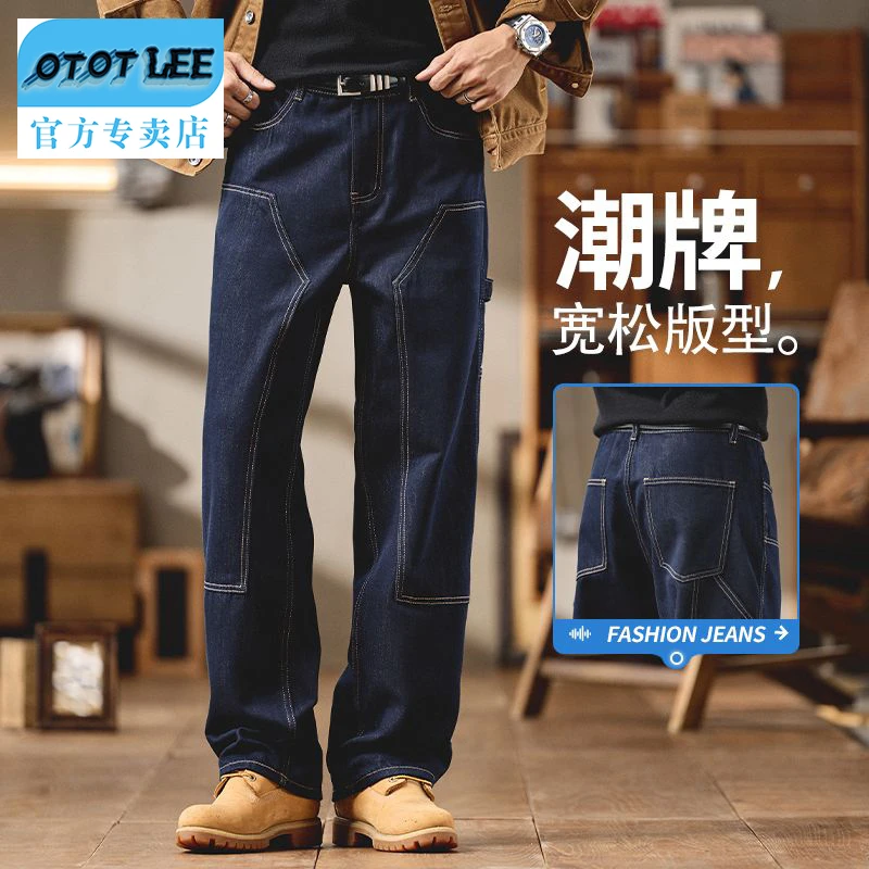 OTOT LEE复古拉链宽松牛仔裤拼接中腰男多口袋直筒裤时尚休闲长裤