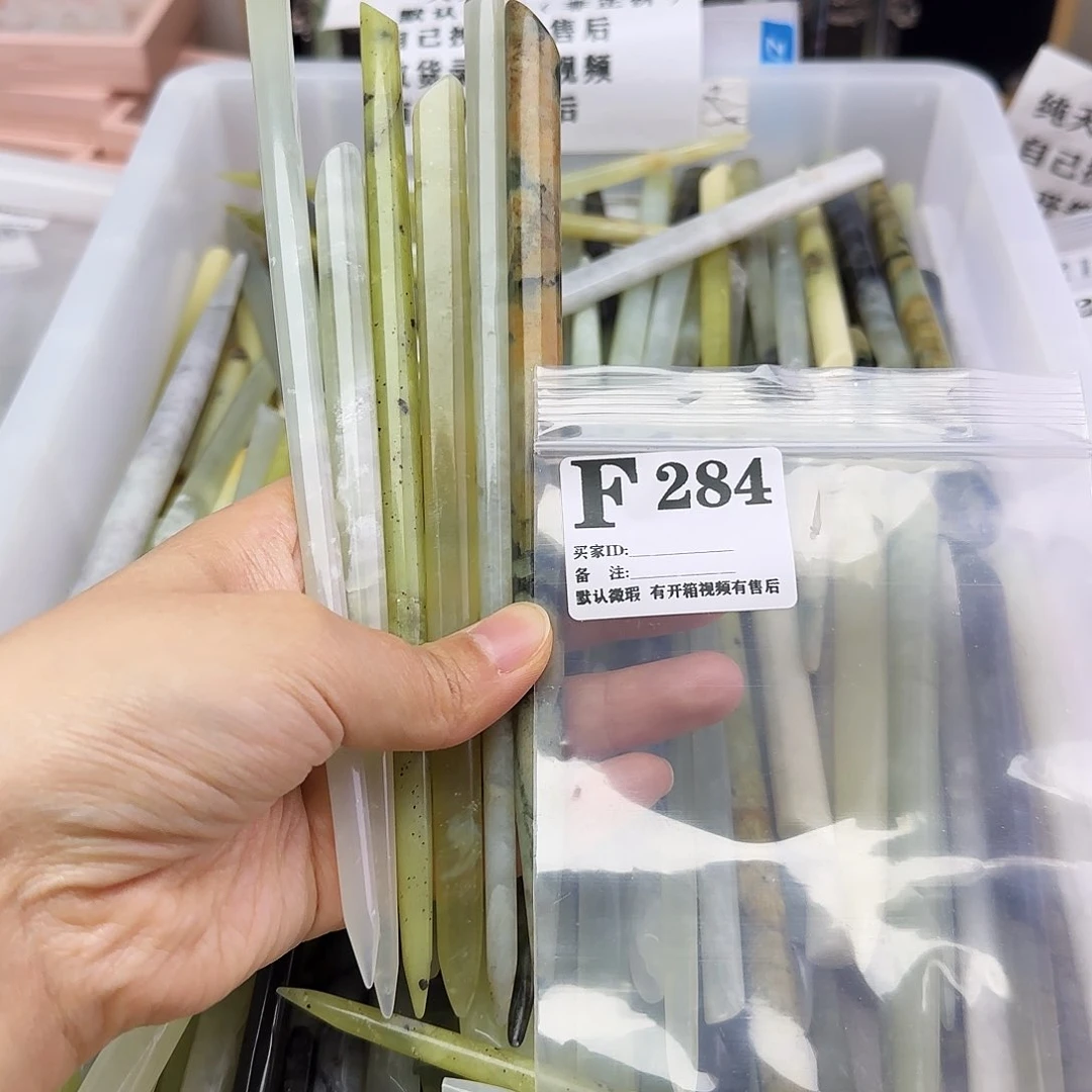 蛇纹石玉发饰合金毓**子