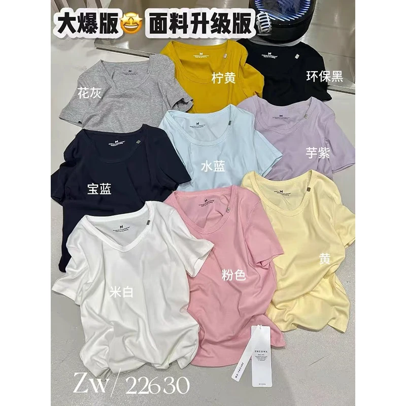 【大仙家】B002 十三行夏款韩式上衣舒适时尚百搭女士夏季