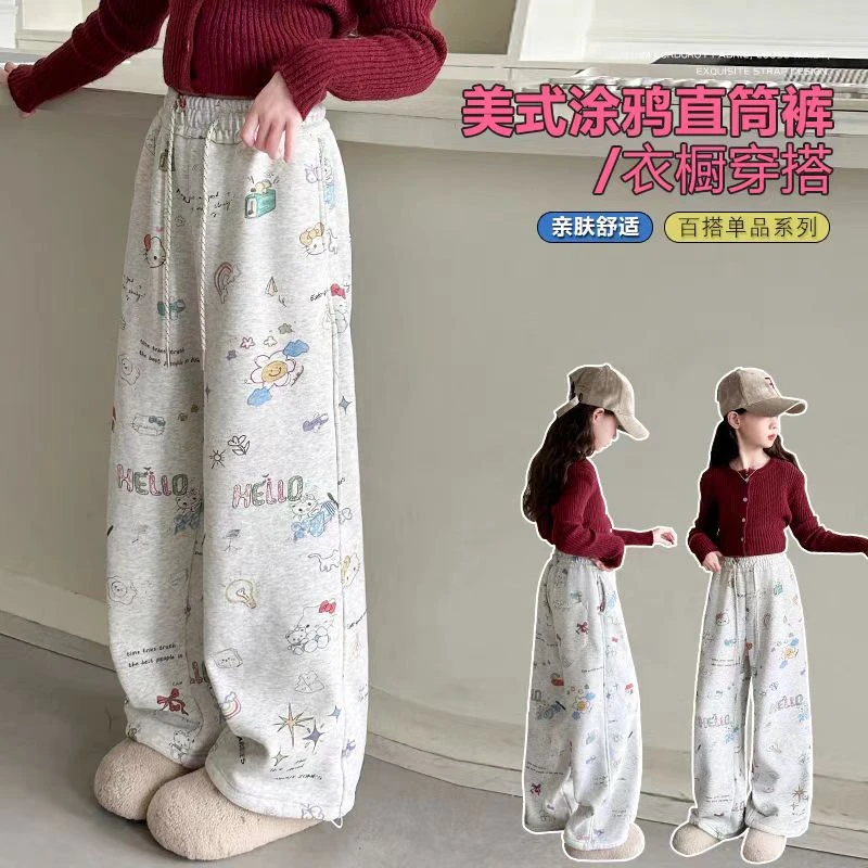 女童装春秋装裤子2025新款韩版休闲卫裤中大童春季百搭显瘦长裤