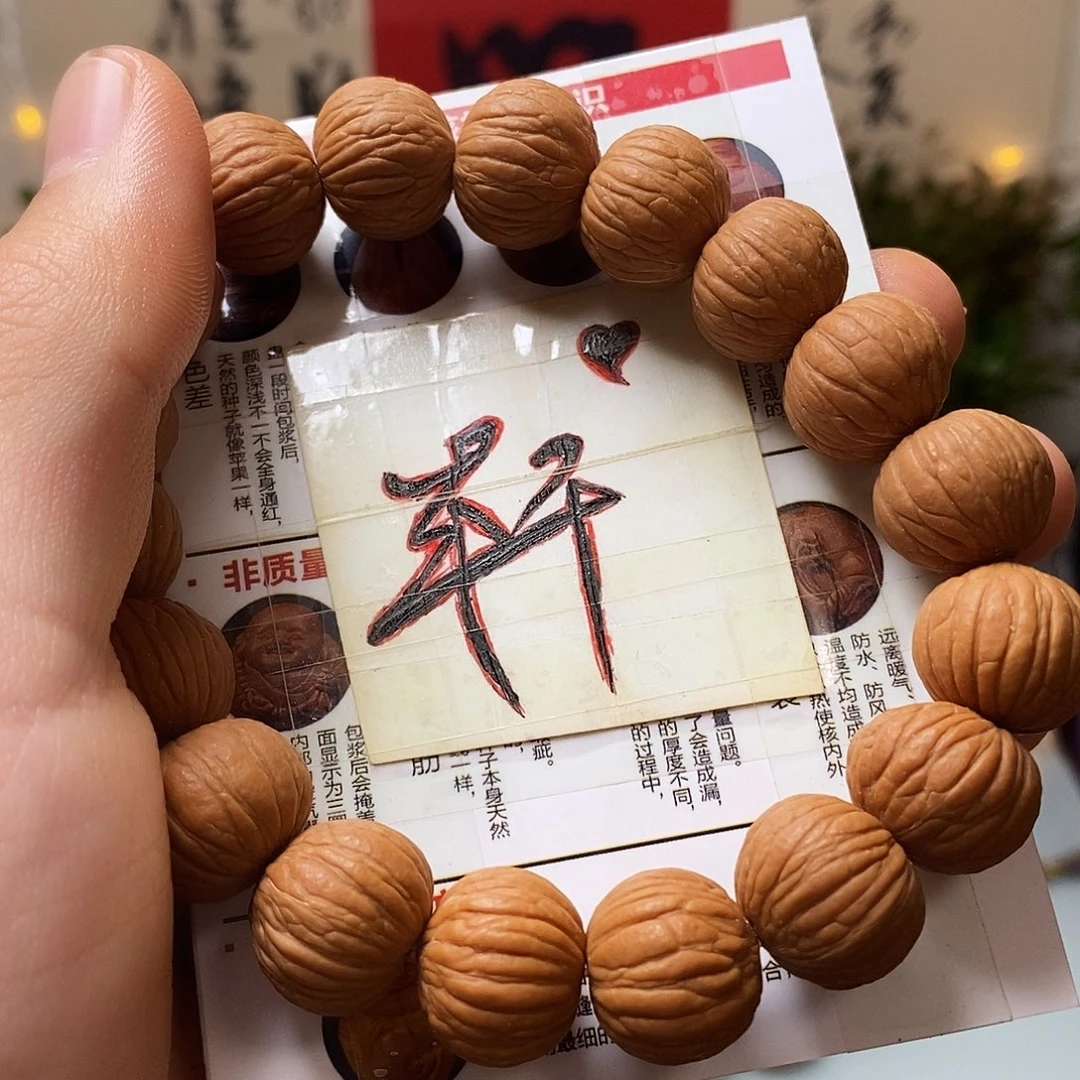 橄榄核吊坠bhhhhhhhbhhhhhhh