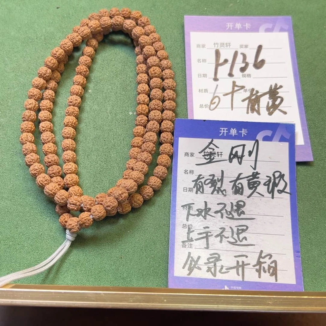 菩提手串/手链金刚