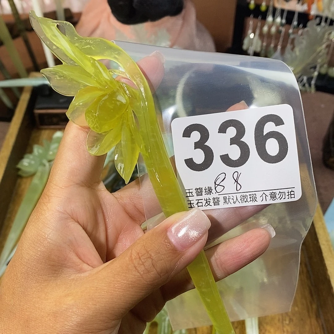 星***5蛇纹石玉未镶嵌发饰